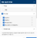 동생한의원 | 청주 한의원 추나요법 하는곳 허리디스크 치료 효과 가격 방문 전 확인해야 할 필수 정보