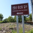 원장선경로당 네이버블로그