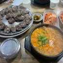 팔호가보자토종순대국