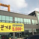 유에스베드/일산전시장