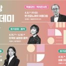 여민락