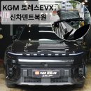 지금은덴트시대