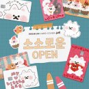 소소로운 이미지