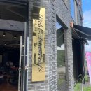 리트리움