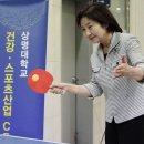 건강스포츠 이미지