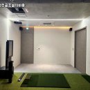 봄스크린골프 이미지