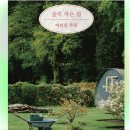 부엌숲 이미지