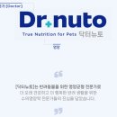 미음펫푸드 네이버블로그
