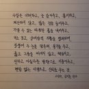 덕계7길+덕계회야길 | [12월일기] 연말 그리고 회식 그리고 일상
