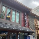 유달산 딸기