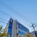 영덕검도관 이미지