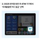 지에스(GS)25 원흥역점 이미지