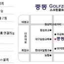 중동골프존 이미지