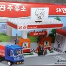 유공주유소 이미지