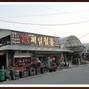 금산시장 이미지