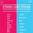 스타기획사