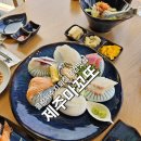 레이크스타 | 물왕저수지횟집 제주마꼬또 MAKOTO 일식맛집