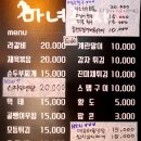 마녀포차 이미지