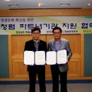 한국남부발전(주)하동화력 이미지