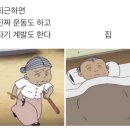 미소곱창 이미지