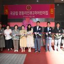 경동어린이집 이미지