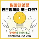 영태양광1호 네이버블로그