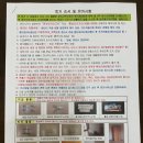 [계룡-&gt;목포] 군인관사 이사업체&amp;입주청소, 이사할 때 꿀팁 정보 모두 공유