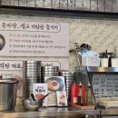 단지생두부 이미지