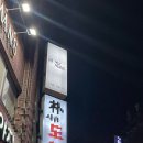 야한여자미용실 | [전포 미용실] 부산 남자머리 플랫 다운펌 커트 후기 ‘리마이맨즈 서면점