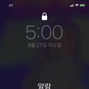 미라클 모닝