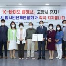 고양허브
