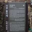 의령 율리재 이미지