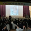 와룡중학교 이미지