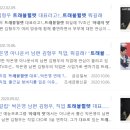 린트래블 이미지