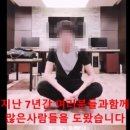 유정호 카카오 검색결과