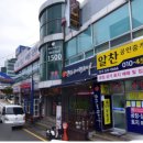 부동산유통공인중개사사무소 이미지