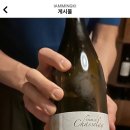 루다와인상점