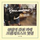 보롬창고 이미지