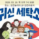 VIP세탁소 이미지