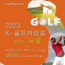 K골프