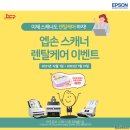 라이프스캐너 이미지