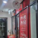당신이선택한강남점 | [강남 치킨 맛집] 당신이 선택한 인생치킨 강남점 솔직 후기 치맥 조합 최고