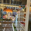 지락빌딩 앞 이미지