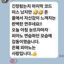 제대로된 선택.은혜피아노음악학원
