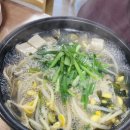 김명자굴국밥성산점