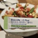 유니코리아 | 유니시티코리아 가입방법 후기, 유니마테 레몬진저와 바이오스라이프C플러스 직접 구매한 이유