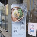 풍국면 앞 이미지