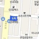 노상수소아청소년과의원 이미지