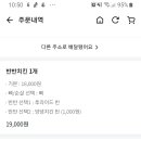 치킨의민족청량리