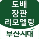 덕원종합건설(주) 이미지